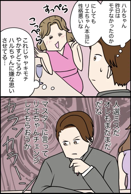 1/7 