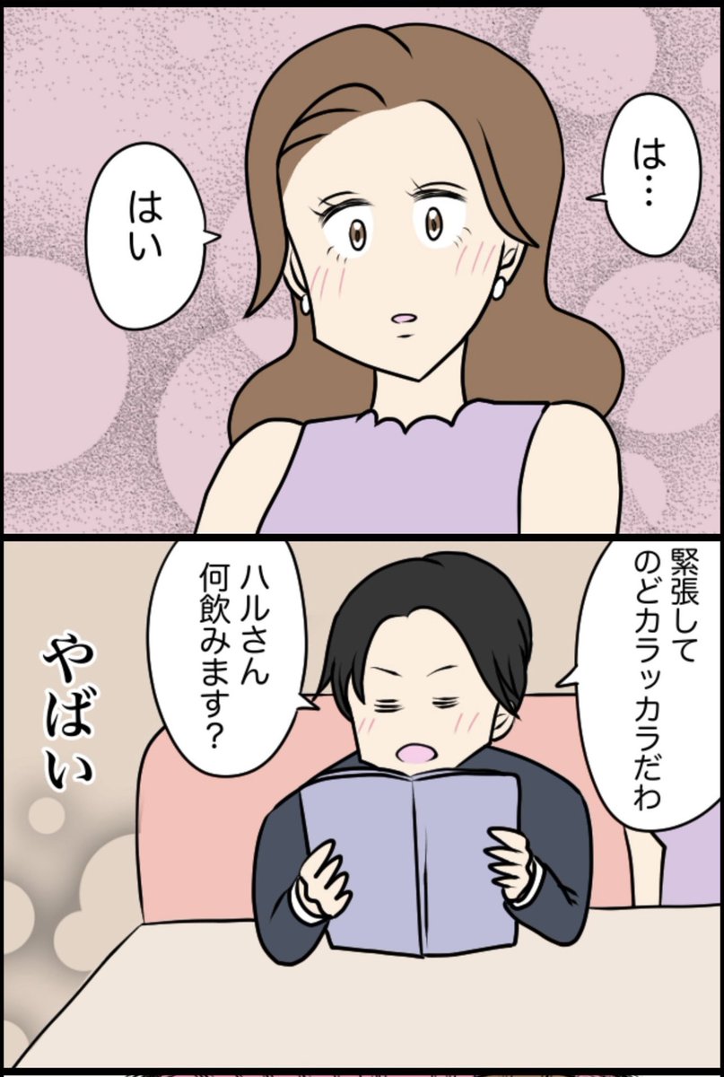 2/7 