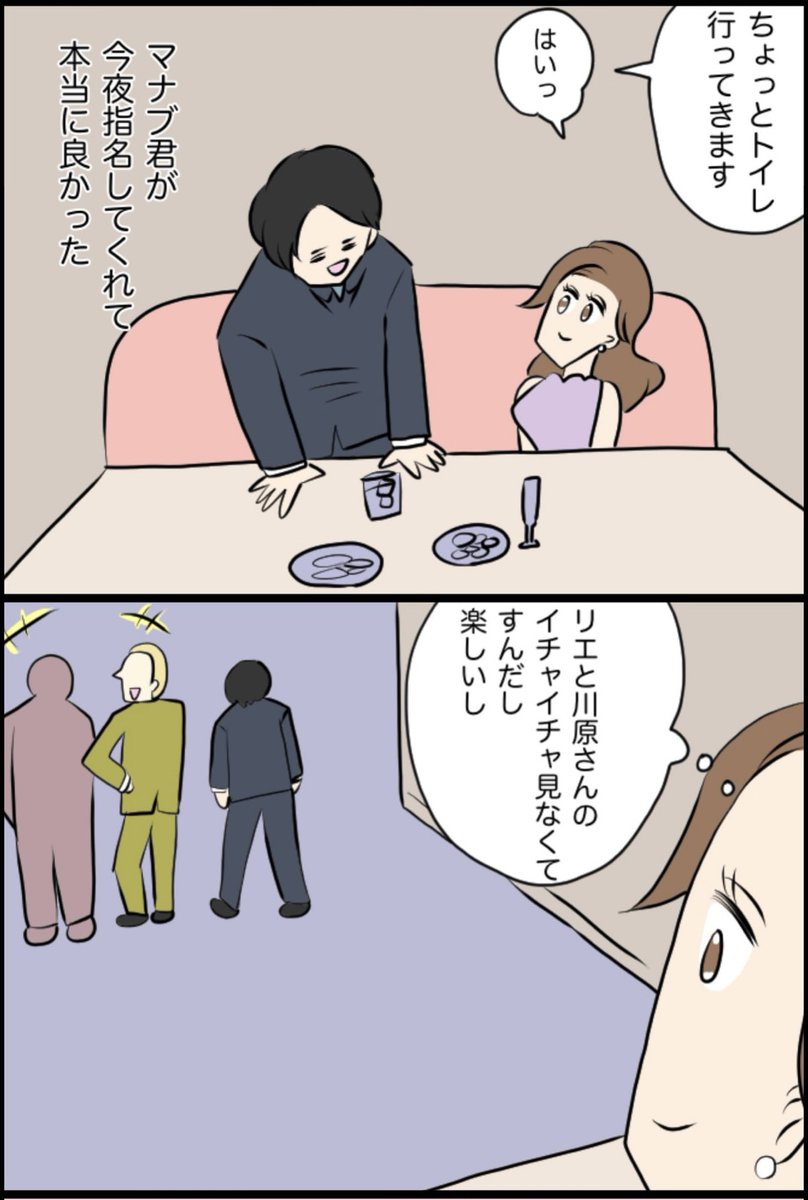 6/7 
