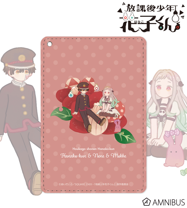 地縛少年花子くんグッズ情報 (@hanakogoods) / X 地縛少年花子くんグッズ情報 (@hanakogoods) / X