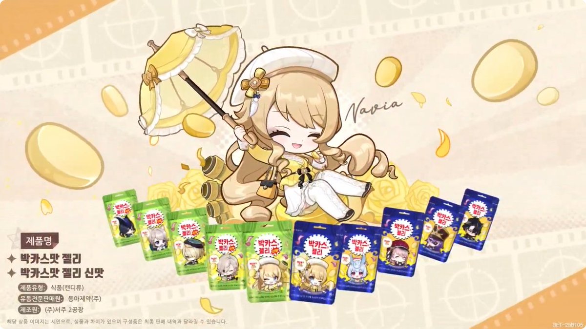 韓国版『原神』Ver.5.5「群炎の還る日」予告番組より。 コラボ情報など