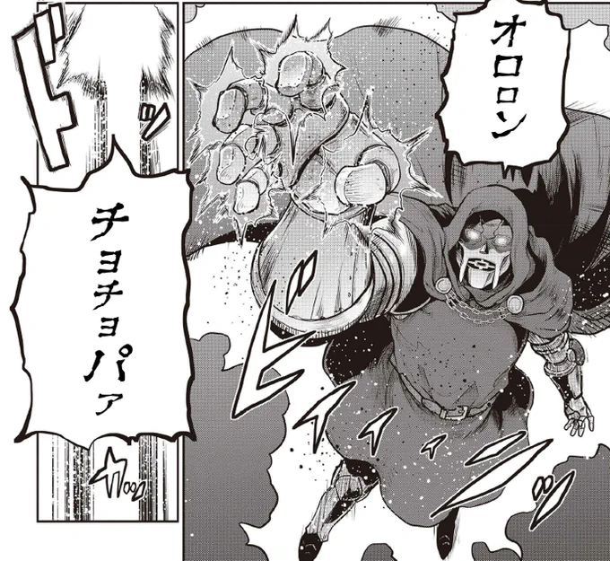 悪魔博士with『ウルトラマン アロング・ケイム・ア・スパイダーマン』
https://t.co/wTt6cEr3zP 