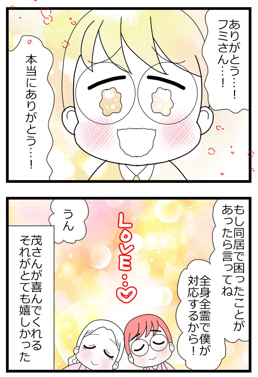 6/8 