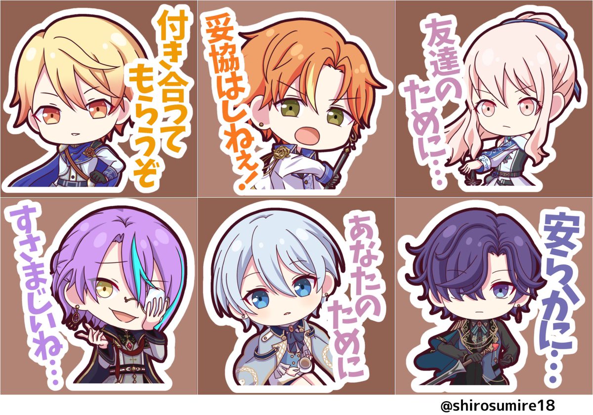 ハッピーホワイトデー✨
歴代で描いてたホワイトデー再掲!

#prsk_FA 