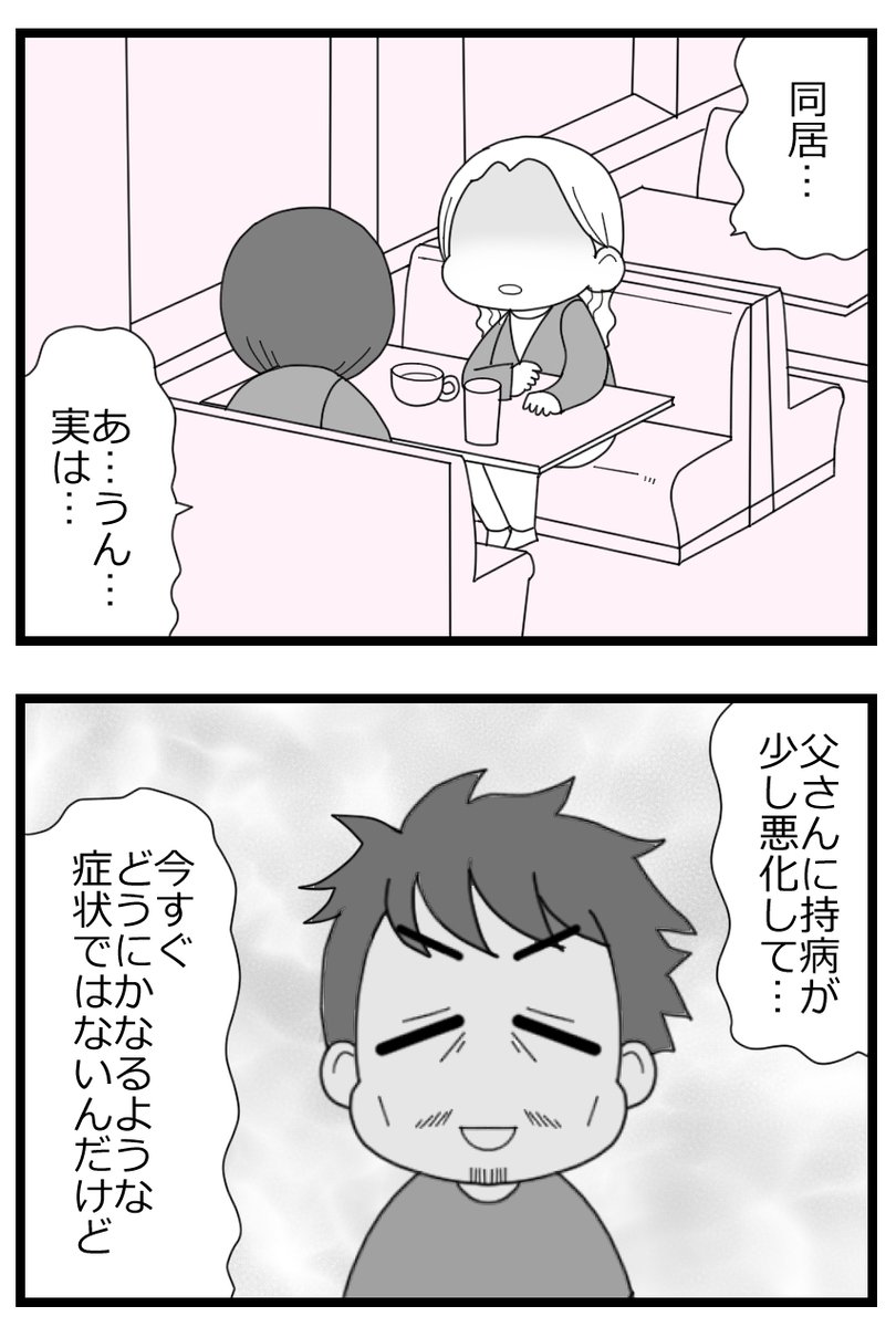 4/8 