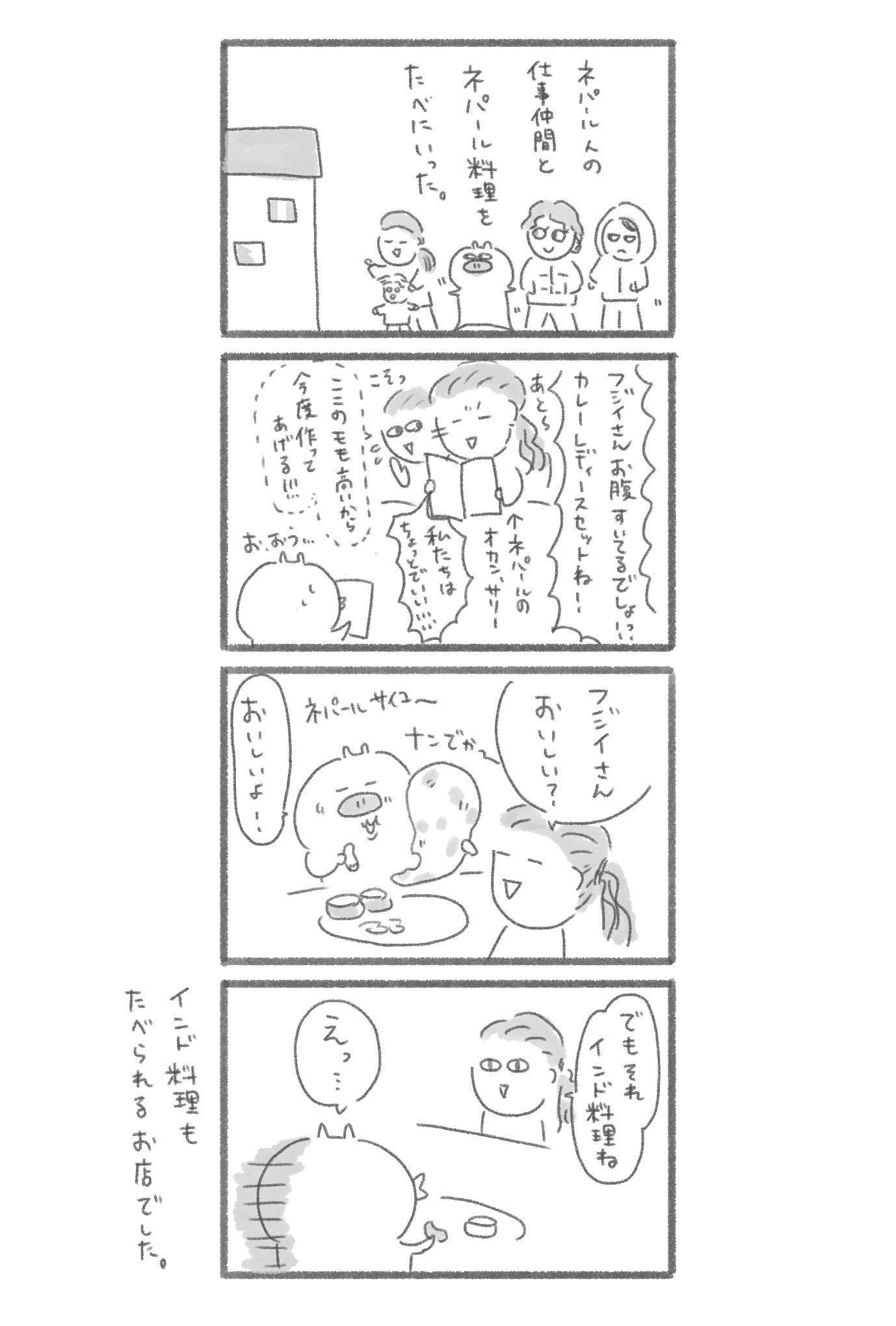 時代はぶたちゃん。/ふじいむつこ (@mtk_buta) / X 時代はぶたちゃん。/ふじいむつこ (@mtk_buta) / X