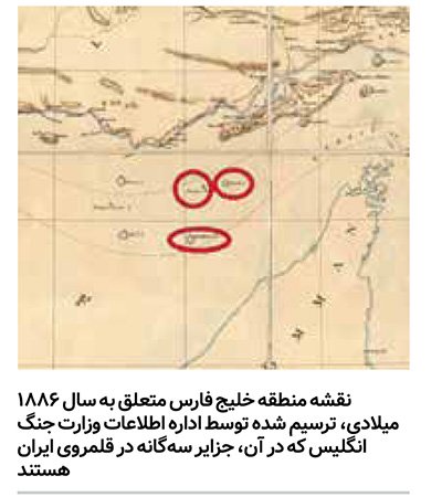 Henry_John_Temp's tweet photo. #هشدار
معامله ۴۰۰ میلیارد دلاری ترامپ با امارات بر سر مالکیت جزایر ایران
ترامپ در نامه ارسالی به تهران کشور میزبان برای انجام مذاکر��ت با جمهوری اسلامی را امارات متحده عربی در نظر گرفته است.

تنها راه نجات جزایر ۳ گانه ایرانی بر افراشتن #پرچم_شیر_و_خورشید می باشد.

@SamanthaIrani https://t.co/IZQDMoFxSz