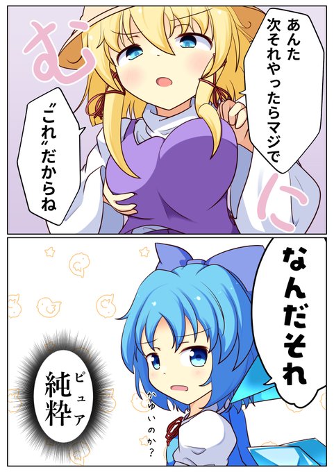 いお(@io_nano) さんのマンガ一覧 | ツイコミ(仮)