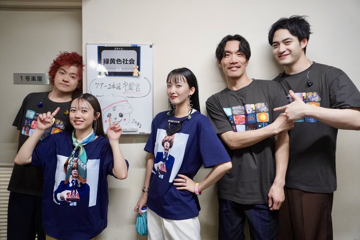 ryokushaka's tweet photo. Thank you!!

2025.3.14
Channel U tour 2025
day2 @ 栃木・宇都宮市文化会館

#緑黄色社会 #リョクシャカ #ChannelU https://t.co/FdfuddNNyH