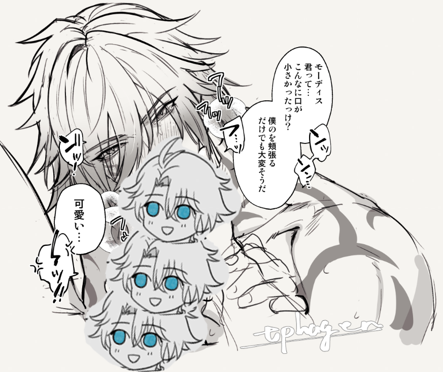 【R-18】ファイモス  完全版は↓
https://t.co/wmOwmnvHXe 