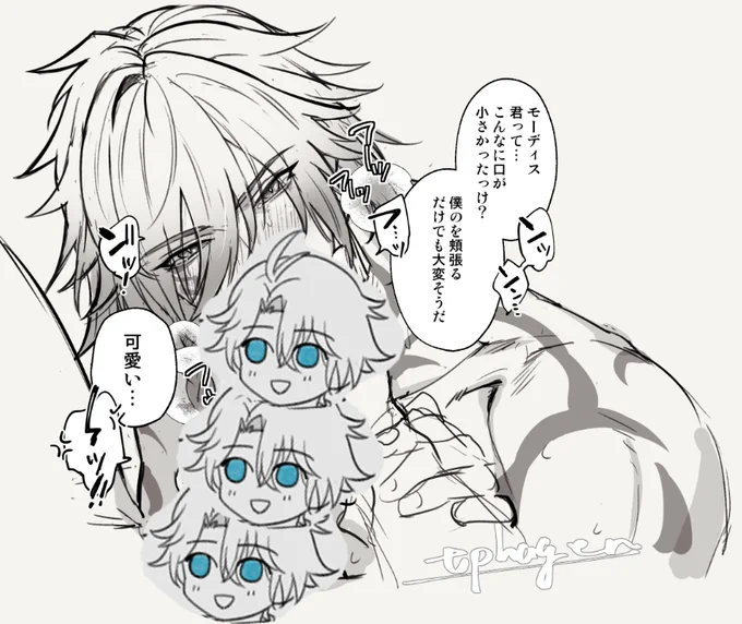 【R-18】ファイモス  完全版は↓
https://t.co/wmOwmnvHXe 