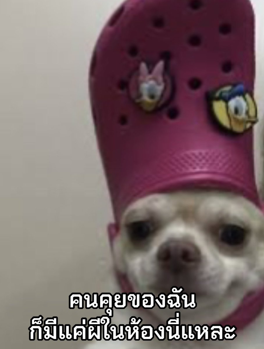 IMeSayIt's tweet image. เศร้า