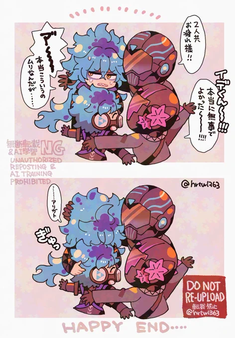 7章ラストバトル終了後のシュラウト゛家妄想らくがき。
今回のお話に一家みんなが出てきてくれて本当によかった……これからもずっと仲良しでいてくれ〜😭🙏✨ 