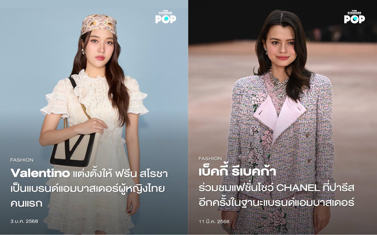 KToemsap's tweet image. 🤍

#FreenBecky #ฟรีนเบค
