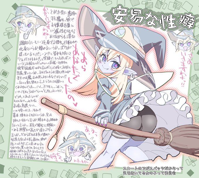 こういうのいかがですか～～～!!!!!(((☺三☺))) 