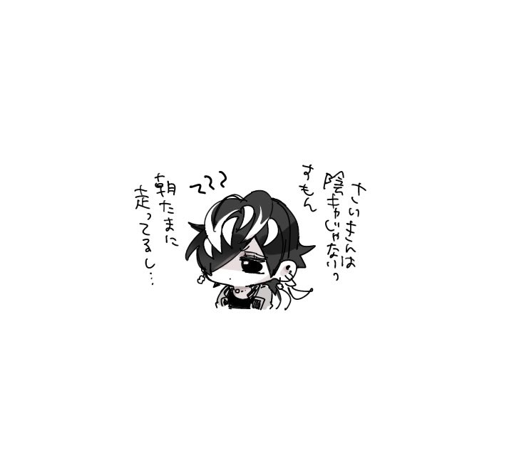 じろちゃんへ 