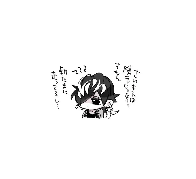 じろちゃんへ 