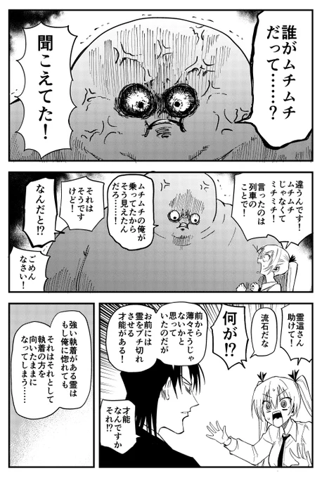 (4/4) 