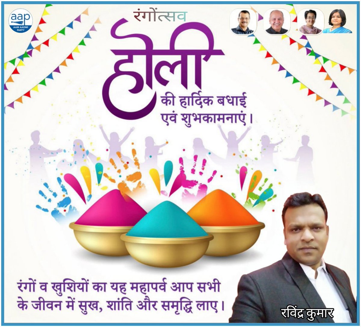 RavinderDhingan's tweet photo. @msisodia https://t.co/B45U5vlGPc