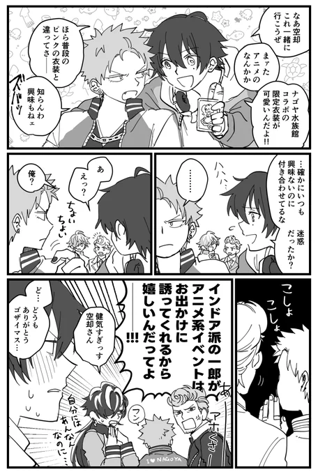 誤解が生まれる前に代理人を挟むいちくう 