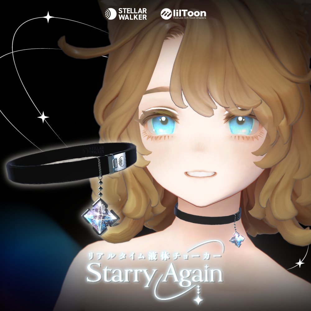 STELLARWALKER's tweet photo. ──────────
🔹発売セール中🔹
──────────
リアルタイム液体チョーカー
#StarryAgain
リリースセール¥900→¥600
⌛3/22 23:59まで
🛒商品はこちら
https://t.co/DHywgOS7ny
#STELLARWALKER #booth_pm #VRChat https://t.co/8nJuve7E2x
