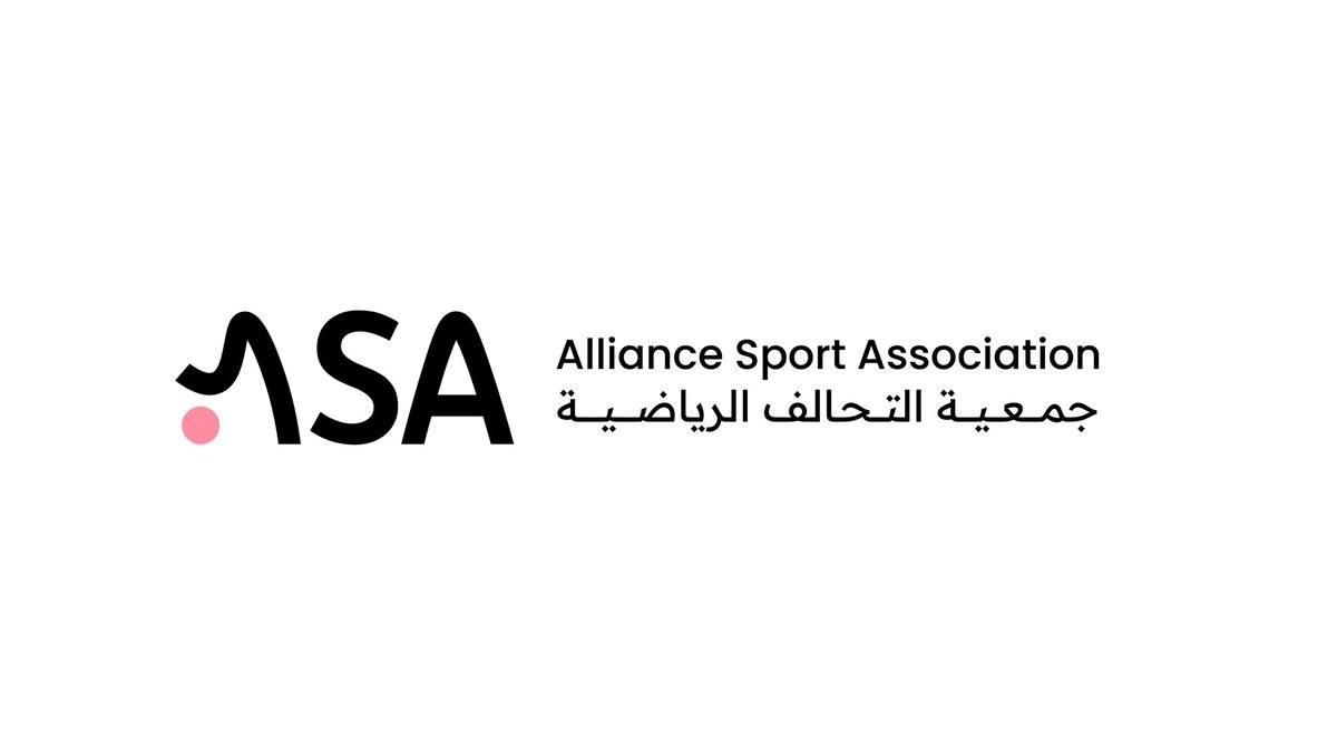 جمعية التحالف الرياضية tweet media
