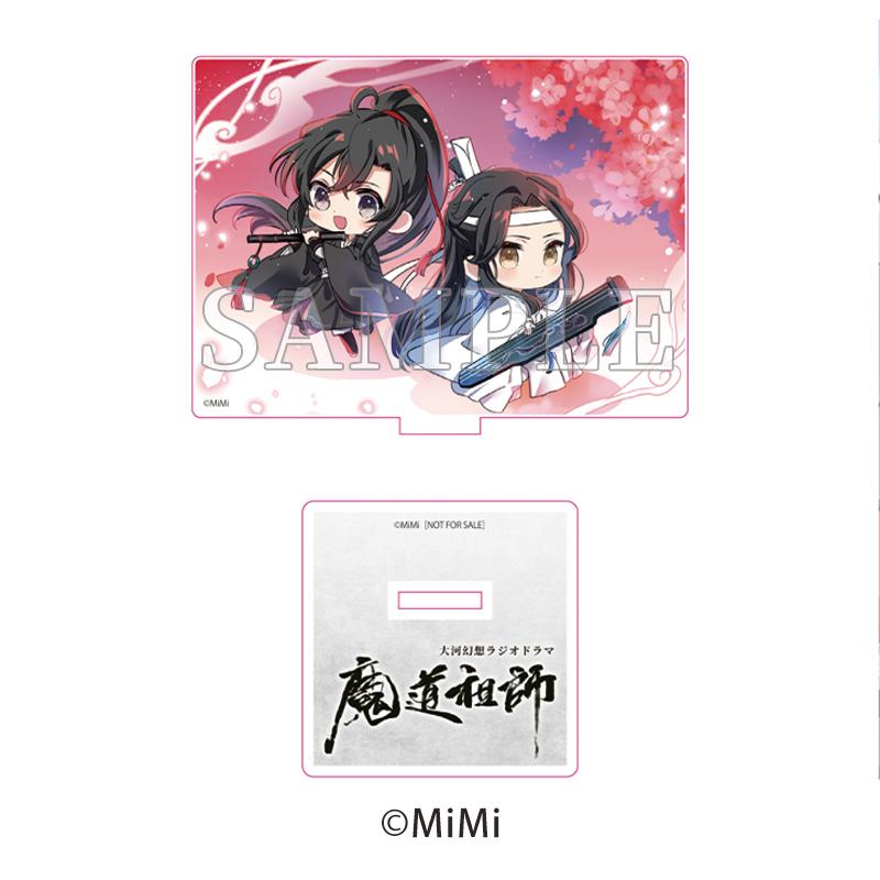 ドラマCD 「魔道祖師」第三期 後編　特装盤　アニメイト特典あり 大河幻想ラジオドラマ｢魔道祖師｣第三期 後編 CD発売記念