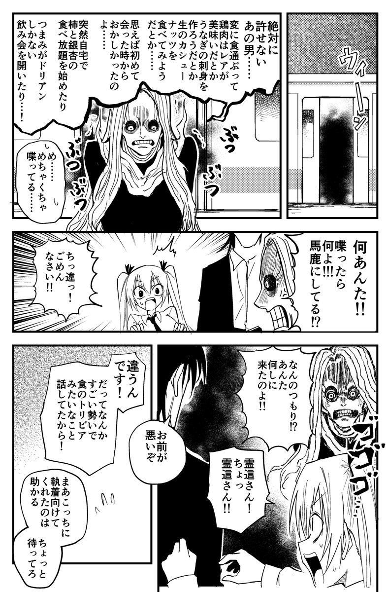 (2/4) 