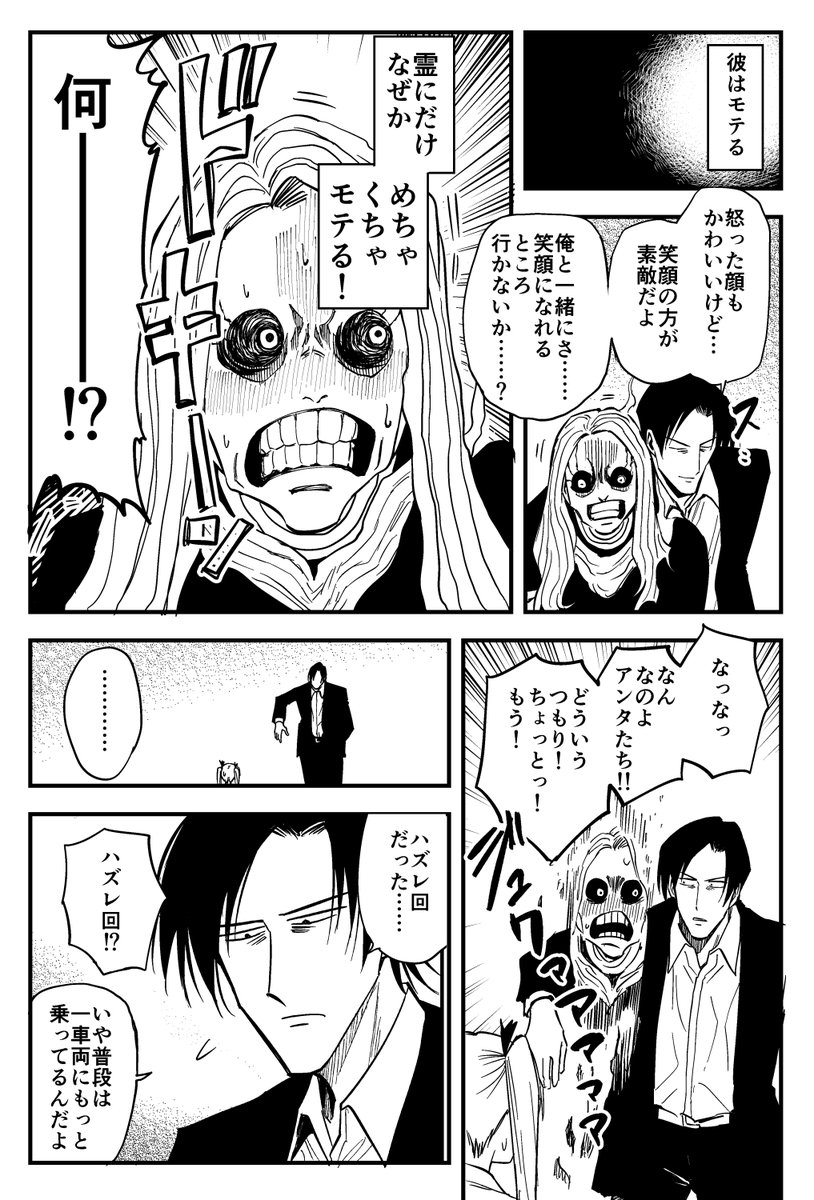 (2/4) 