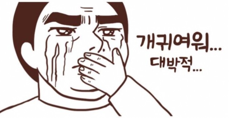 저모 (@1_redolence) on Twitter photo 