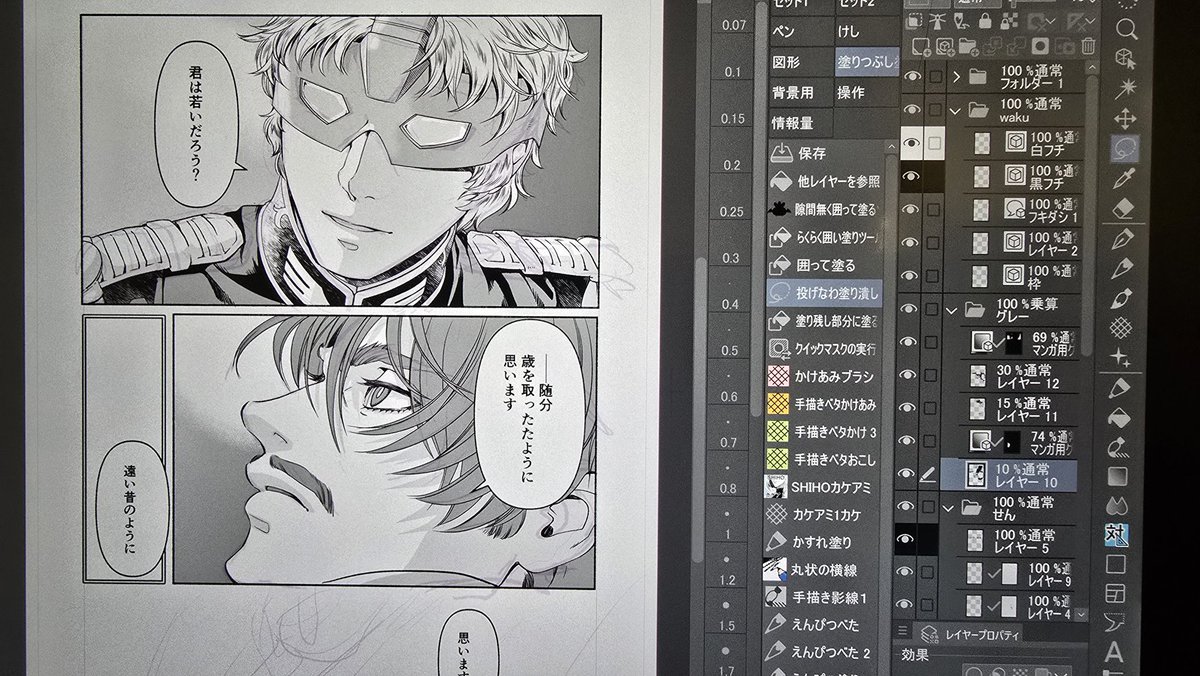 3/16HARU新刊はジークアクス、緑のおじさんとシャアのコピー折本の予定です
ま…間に合え… 