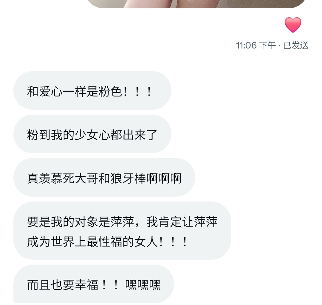 返评图看到了，谢谢夸奖 https://t.co/iEKJeys38a