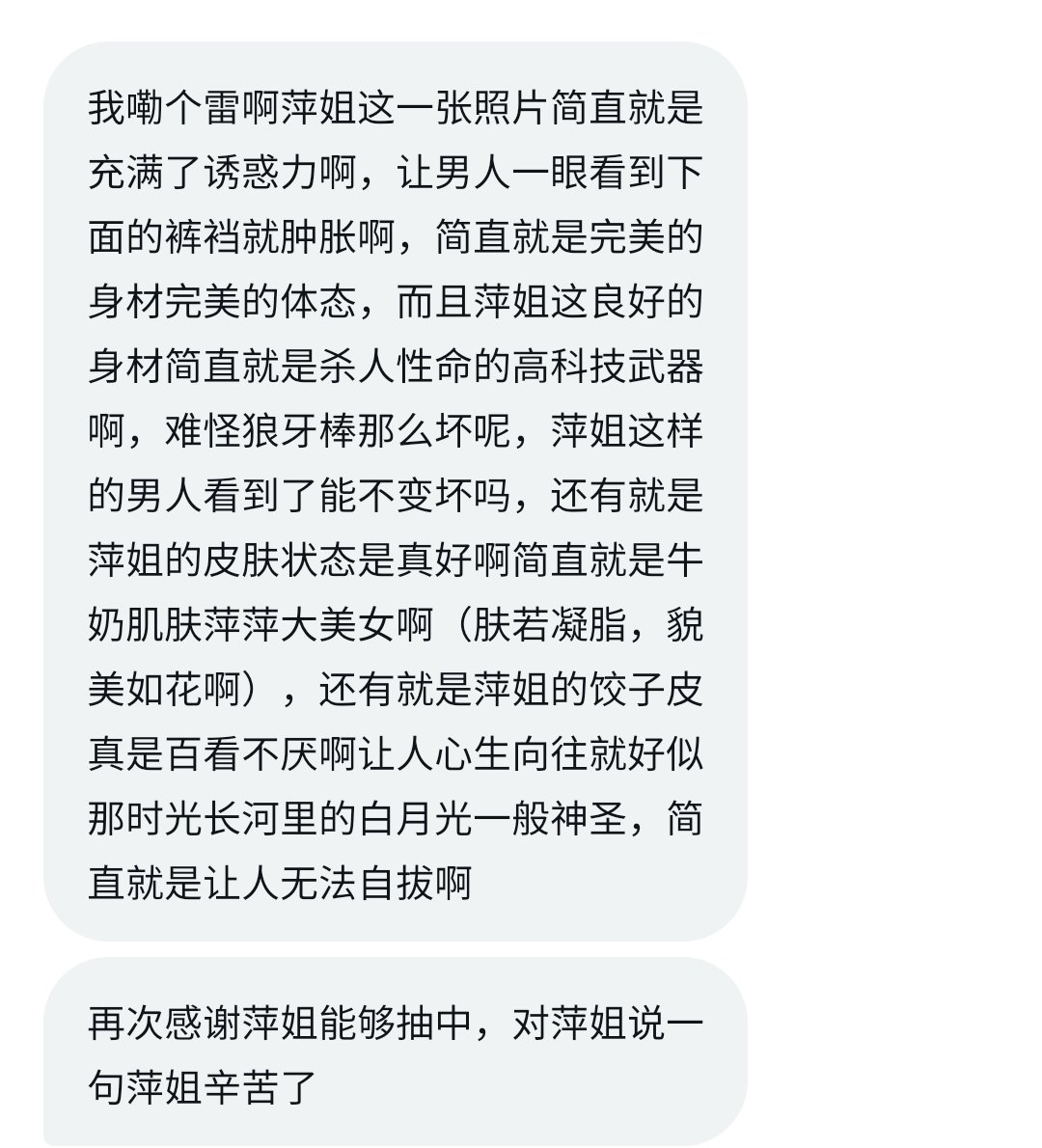 返评图看到了，谢谢夸奖 https://t.co/iEKJeys38a