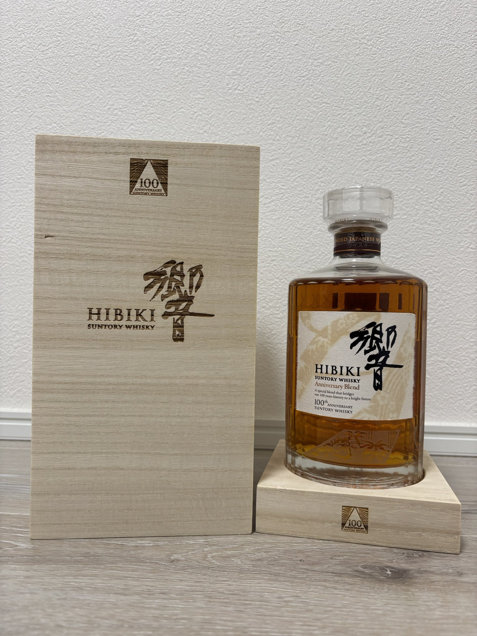 レアサントリーウイスキー響サントリーホール10周年記念未開栓