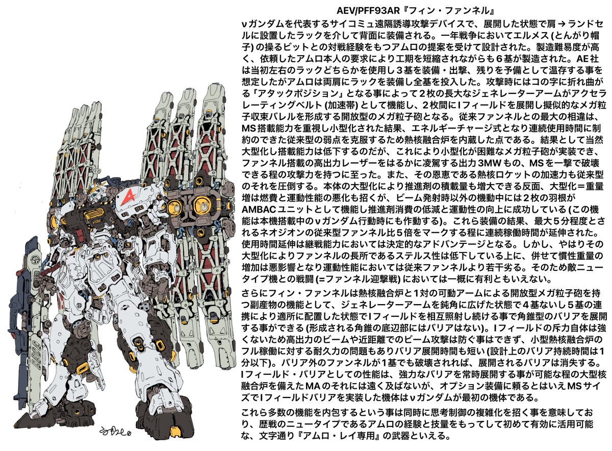 #ホワイトデーだから白い悪魔貼ろうぜ
悪魔のように
ただ長いだけの

駄文(ﾉ≧ڡ≦)