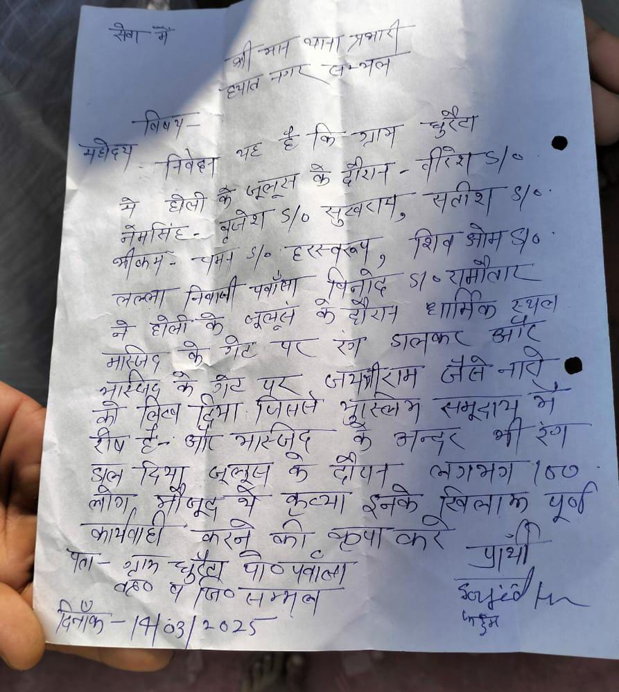 The Muslim Spaces tweet media