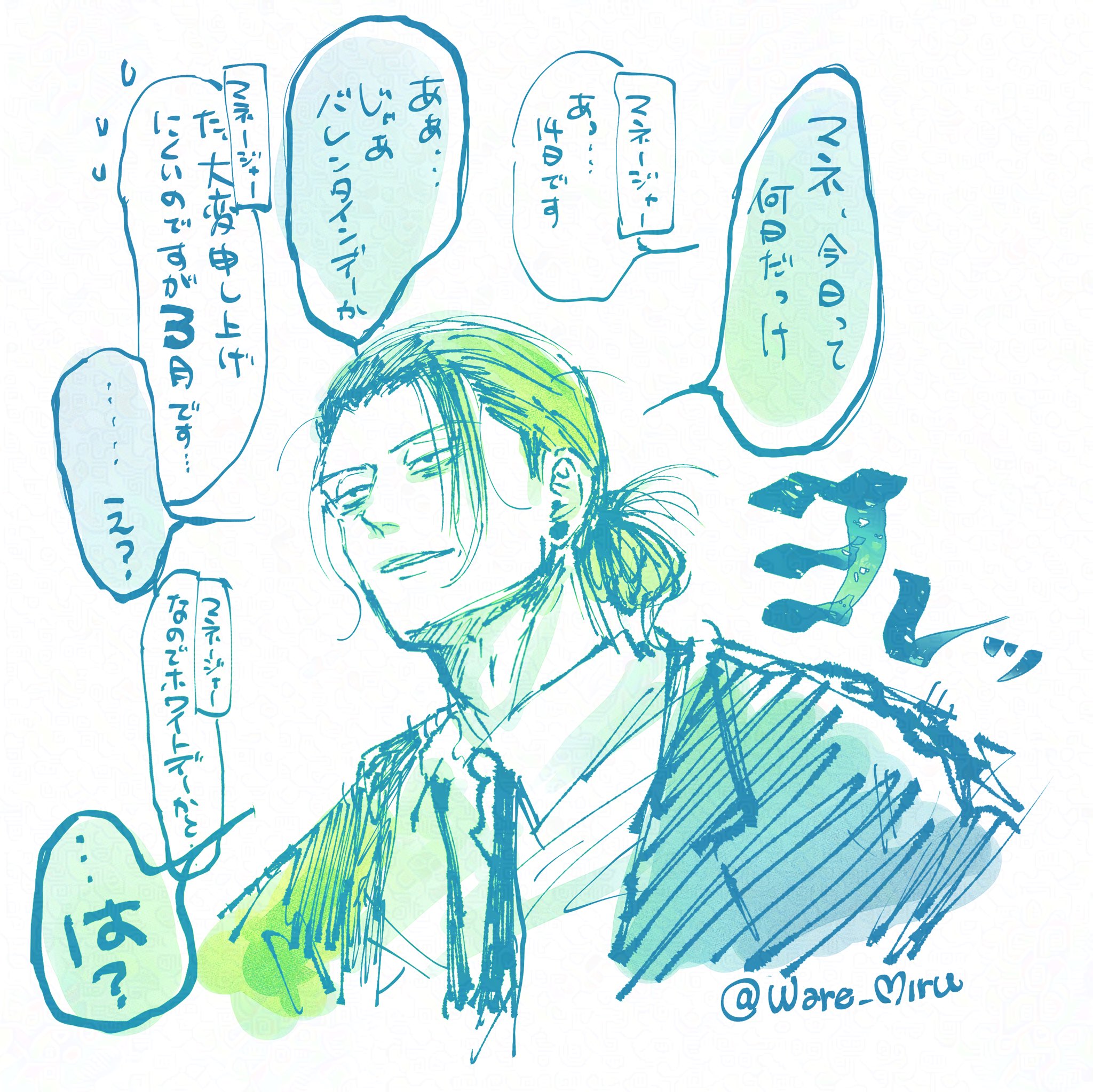 YYY (@punica_sio4_3) / X