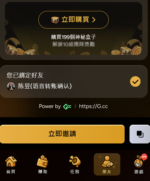 宫美春掐 tweet media