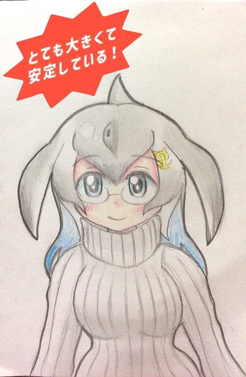 けものフレンズ「とても大きくて安定している!シロナガスクジラさん#けものフレンズ 」|青葉クワックス🍥逃走中×謎解きのイラスト