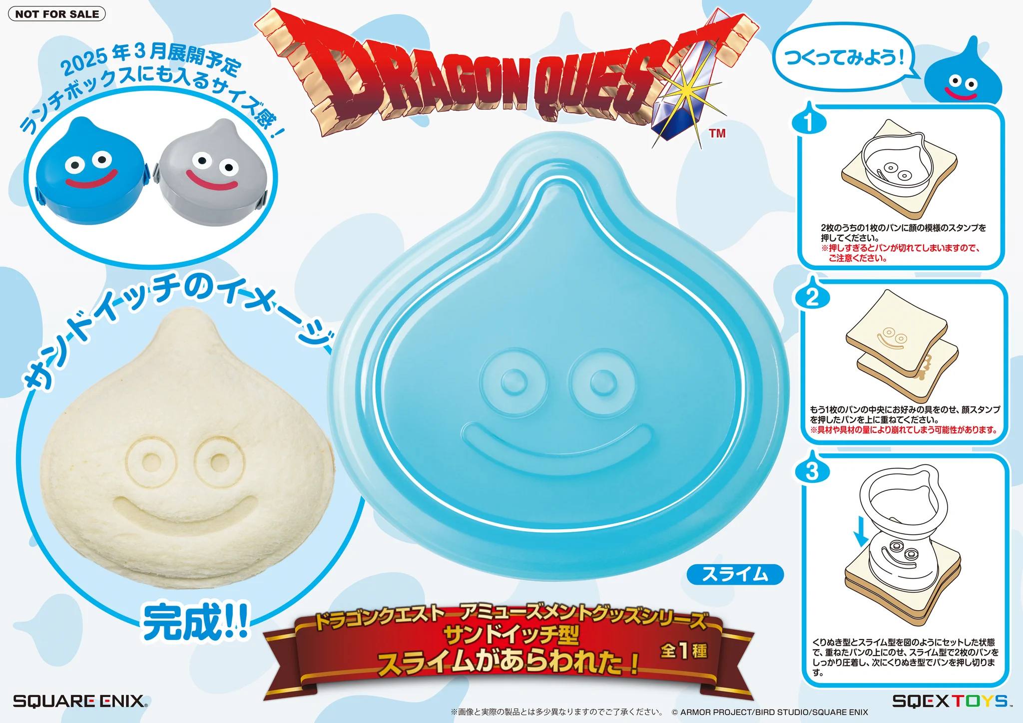 SQUARE ENIX Official Goods on X: 