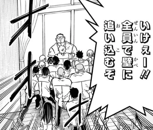 とにかく、鵺の陰陽師初見の方は2話目して様子がおかしい学生達の勢いを感じて欲しい #鵺の陰陽師

(↓18話分無料〜)
https://t.co/EbHcfSpg4w 