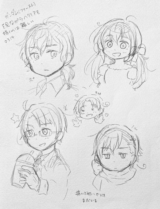 お絵描きというかラクガキというかとりあえず描いてみたかったaph 