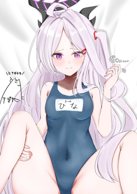 水着ヒナちゃん🫶🫶😌💦
#ブルアカ #ブルーアーカイブ #bluearchive 