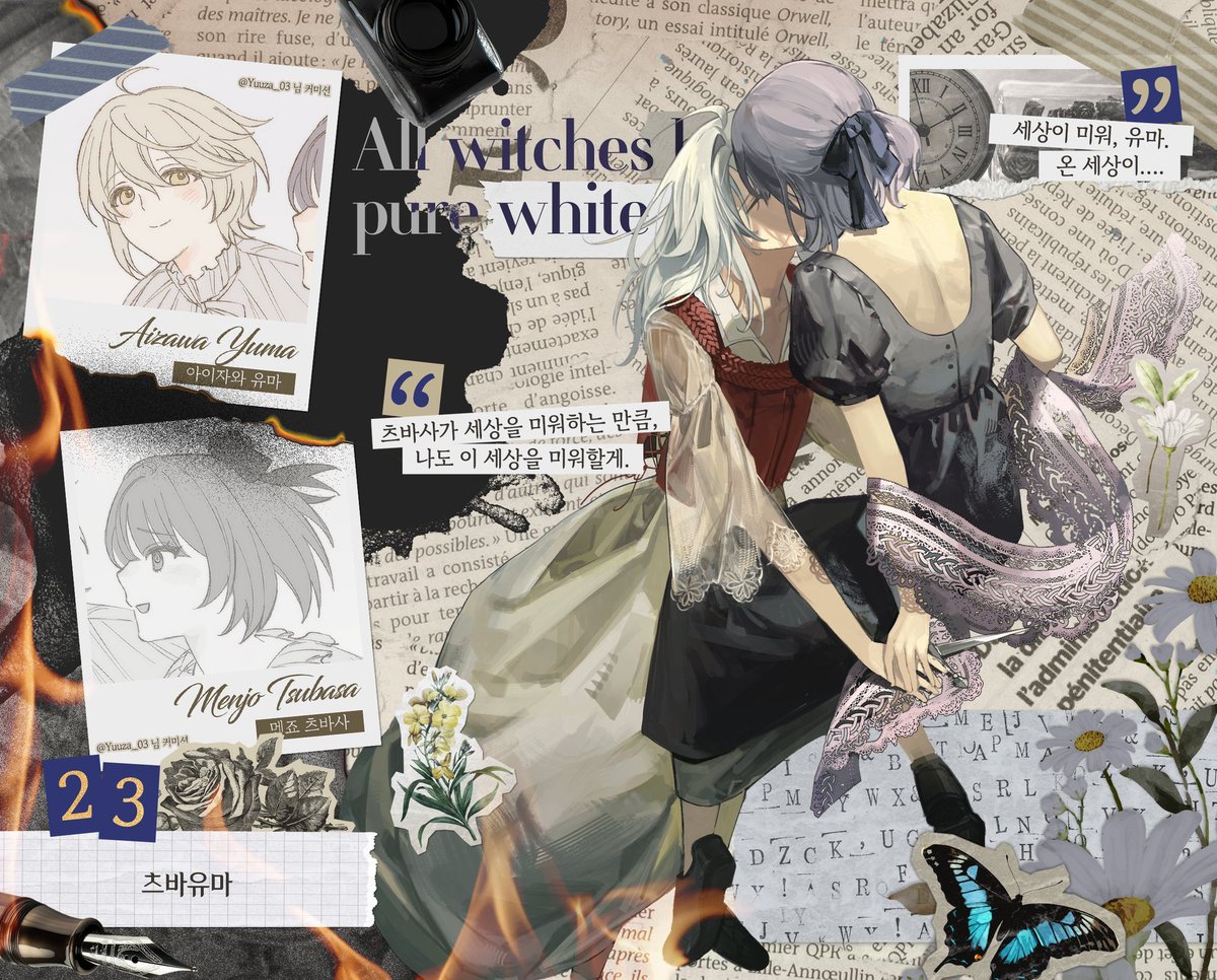 횸 tweet media