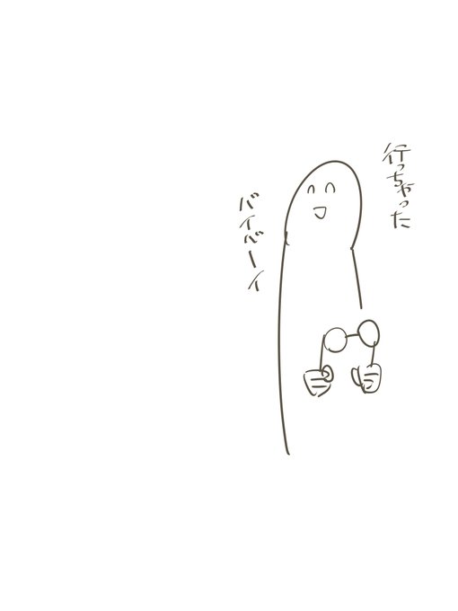 偶然にもここには服が透けて見える眼鏡があります。
おや、pn様が通りがかるぞ
#odaibako_TMTJM88 https://t.co/mKLmIG61ou 