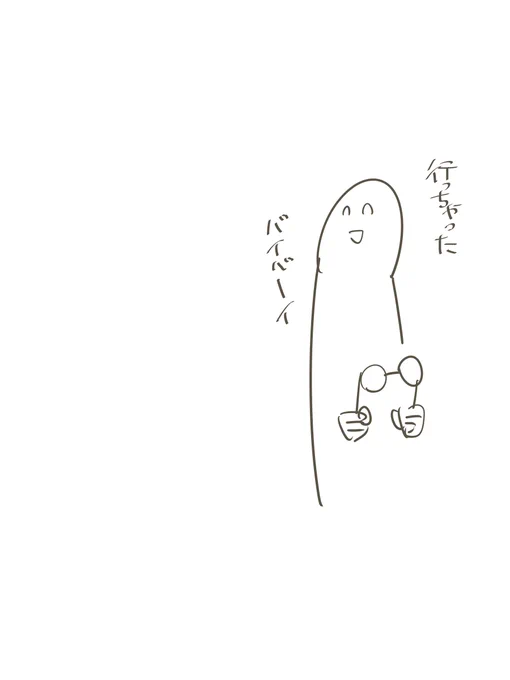 偶然にもここには服が透けて見える眼鏡があります。
おや、pn様が通りがかるぞ
#odaibako_TMTJM88 https://t.co/mKLmIG61ou 