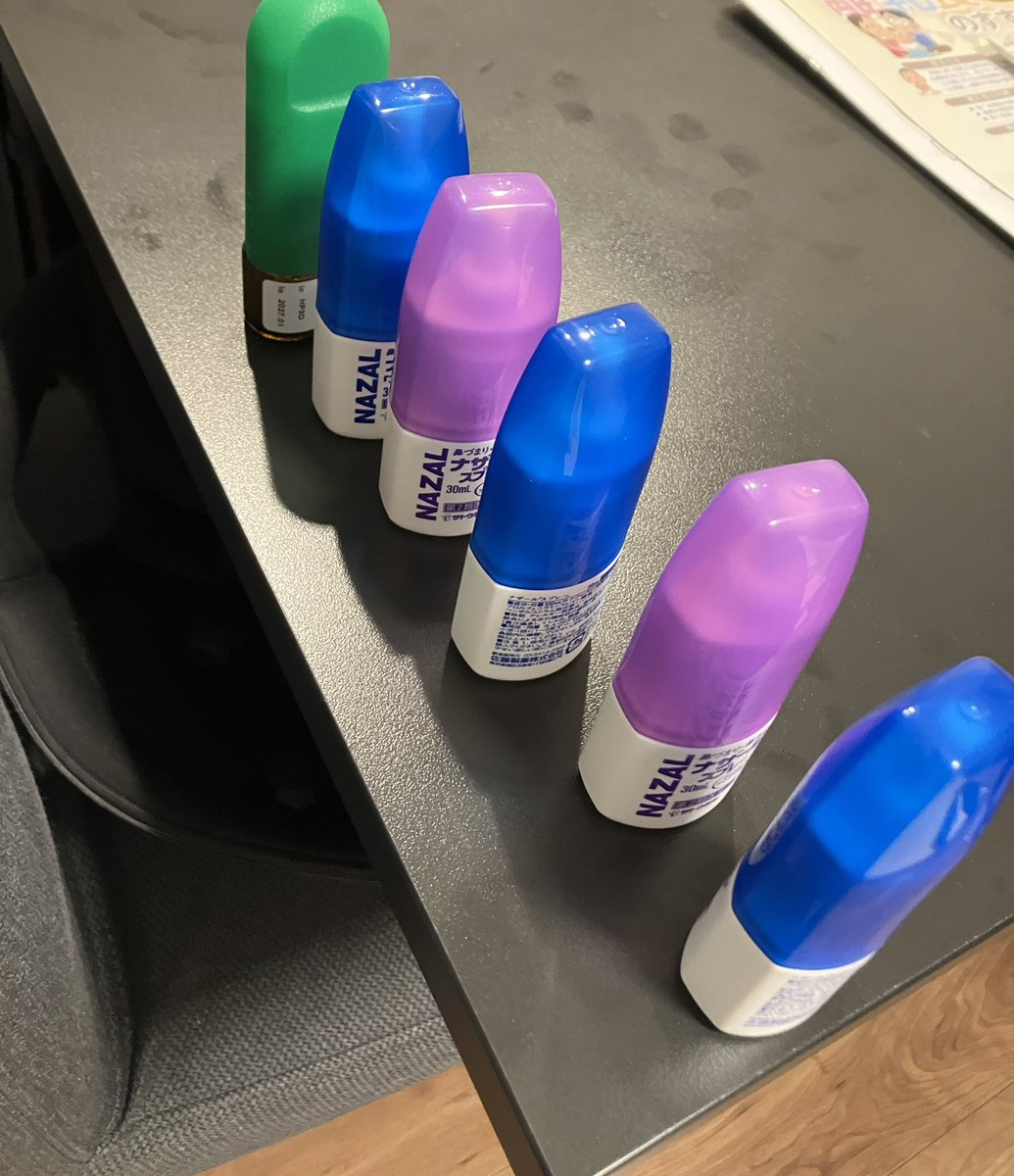 今日から禁点鼻薬します！