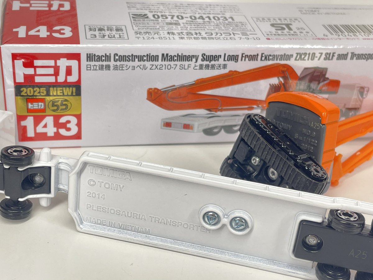 T286B ミニチュア重機 ホワイト/レッド1/35 まさ on X