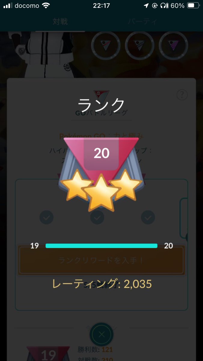 sowsow222's tweet photo. 実力通りの適正初期レート授かる https://t.co/fNHKY3Kg8D