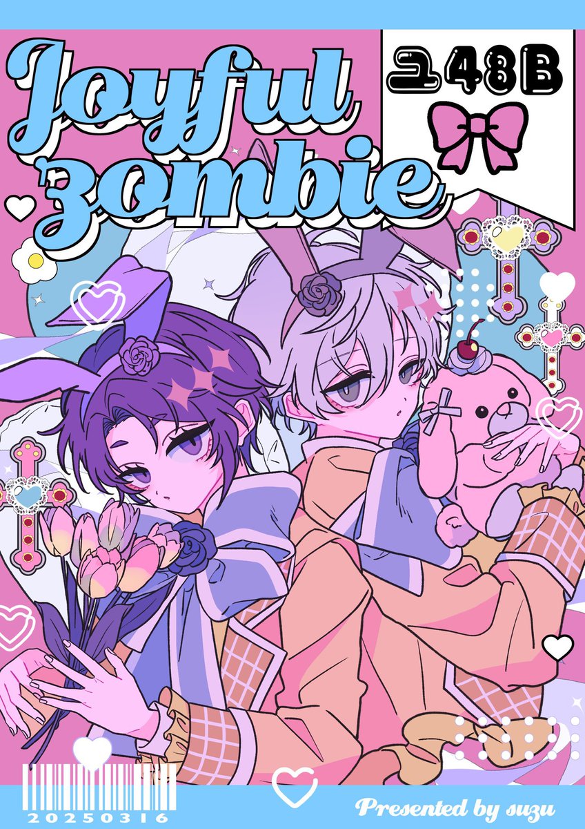 𝙨𝙪𝙯𝙪 tweet media